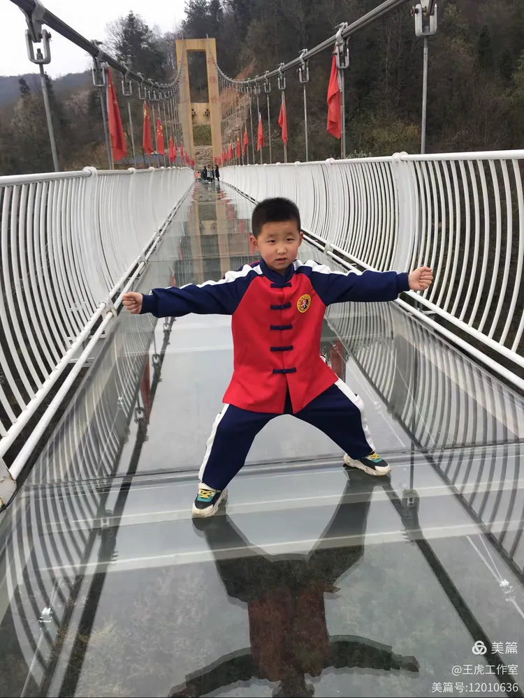 大汉山玻璃桥一日游